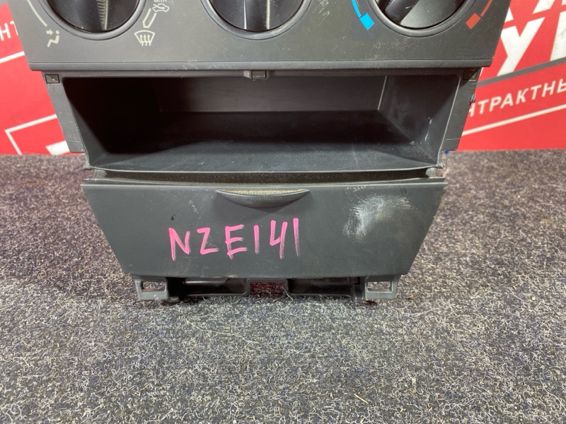 Блок управления климат-контролем, 4000 рублей, Солонцы