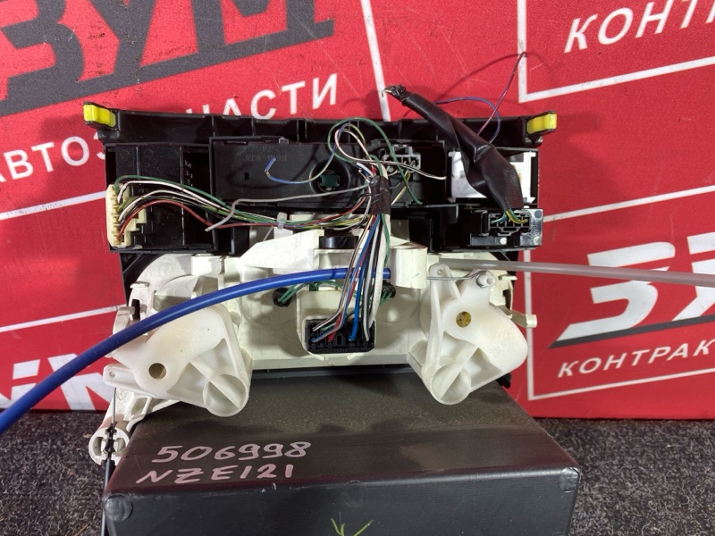 Блок управления климат-контролем, 4000 рублей, Солонцы