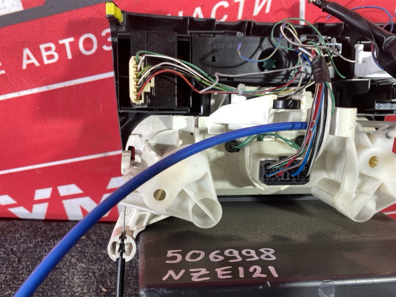 Блок управления климат-контролем, 4000 рублей, Солонцы