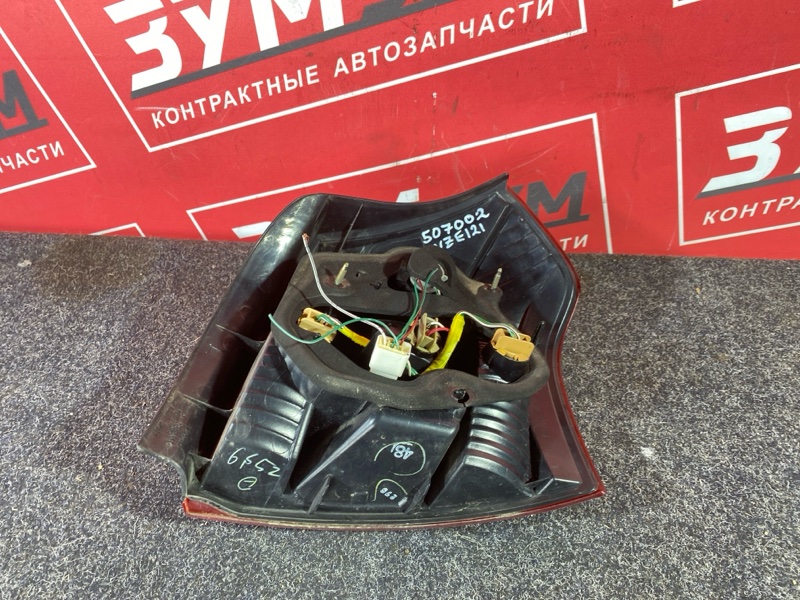 Фонарь (Стоп-сигнал), 1900 рублей, Солонцы