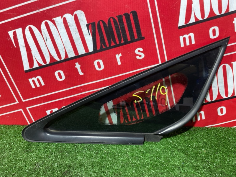 Стекло собачника, 5000 рублей, Солонцы