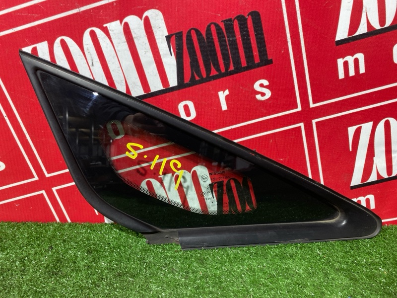 Стекло собачника, 5000 рублей, Солонцы