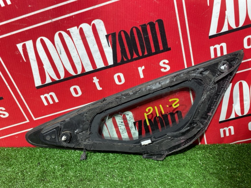 Стекло собачника, 5000 рублей, Солонцы