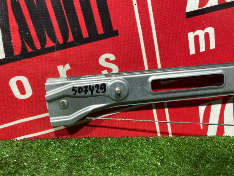 Стеклоподъемник, 3000 рублей, Солонцы