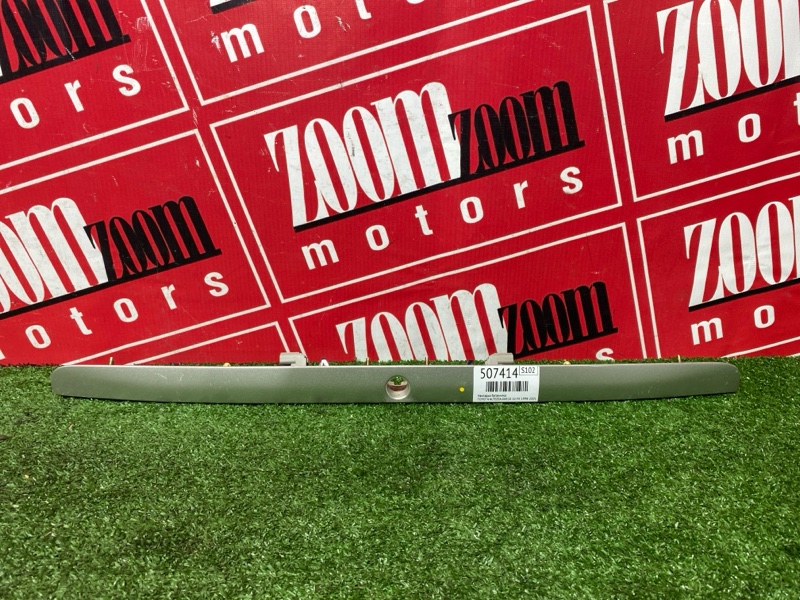 Накладка багажника, 2000 рублей, Солонцы