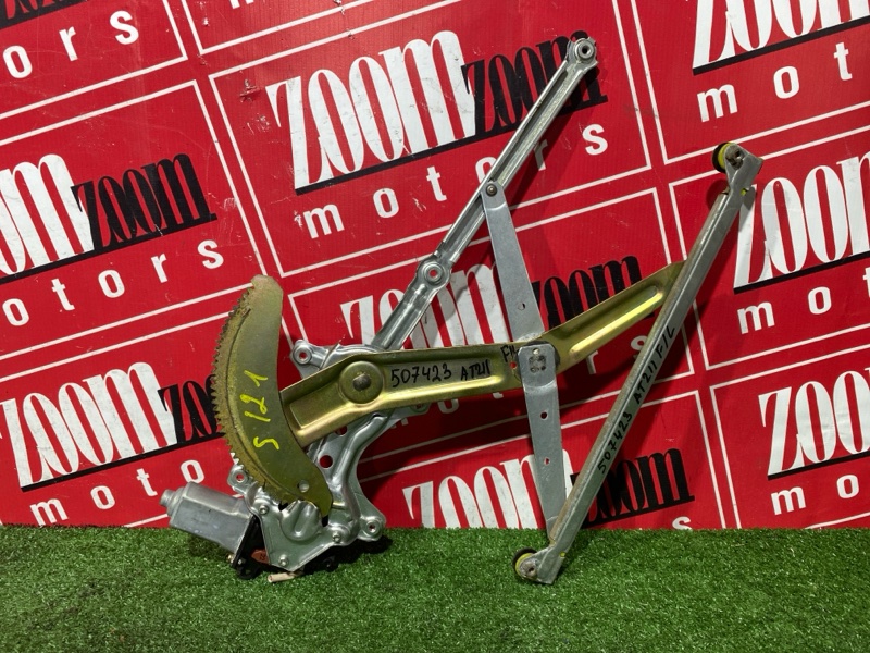 Стеклоподъемник, 500 рублей, Солонцы