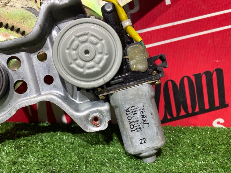 Стеклоподъемник, 500 рублей, Солонцы