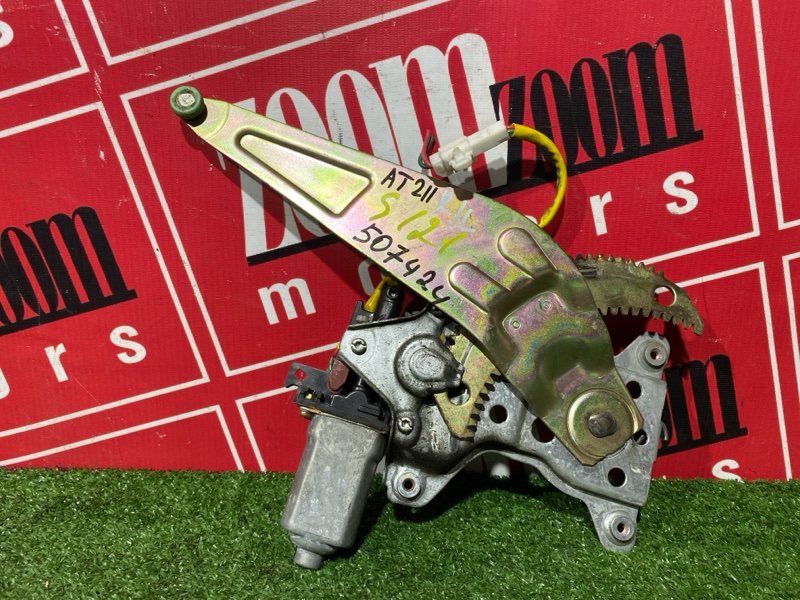 Стеклоподъемник, 500 рублей, Солонцы