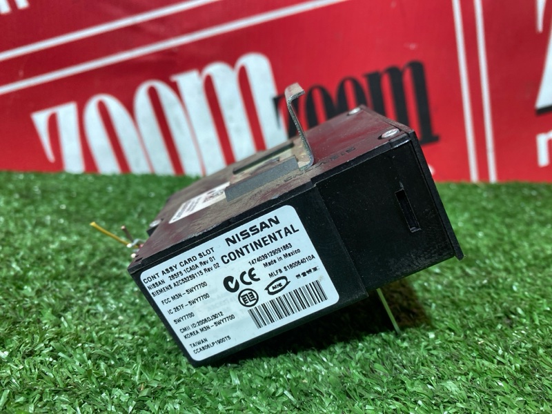 Замок зажигания, 3500 рублей, Солонцы
