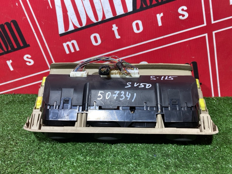 Блок управления климат-контролем, 2000 рублей, Солонцы