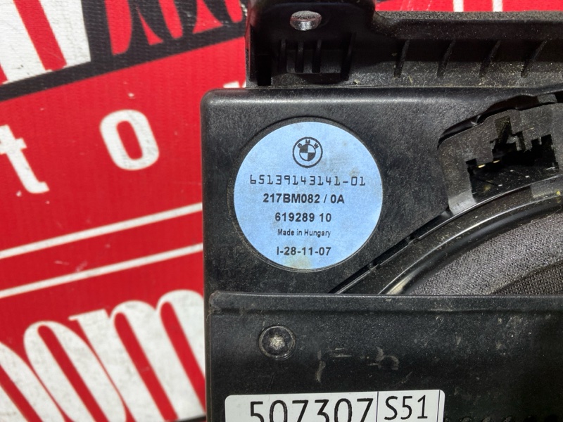 Сабвуфер, 2000 рублей, Солонцы