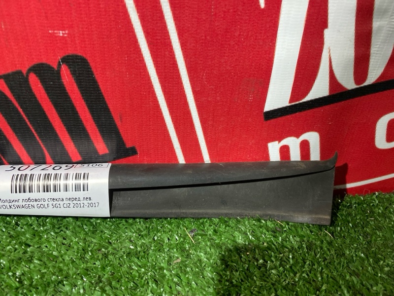 Молдинг лобового стекла, 3000 рублей, Солонцы