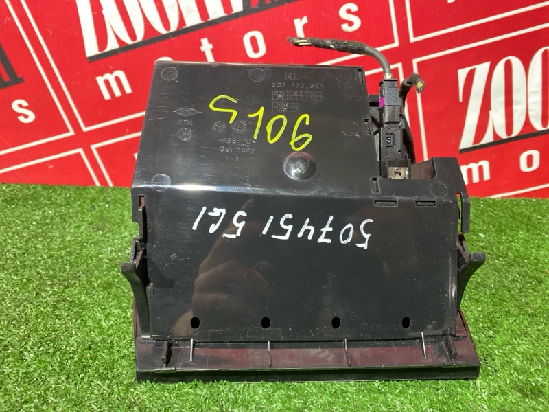 Бардачок, 2000 рублей, Солонцы