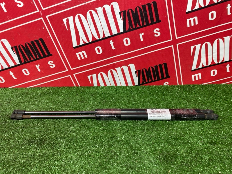 Амортизатор багажника, 2000 рублей, Солонцы