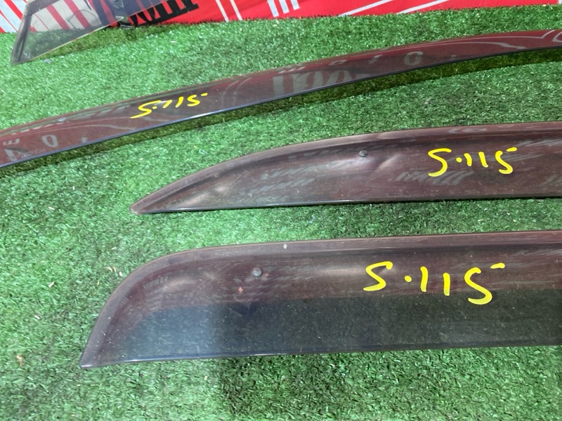 Ветровик, 3000 рублей, Солонцы