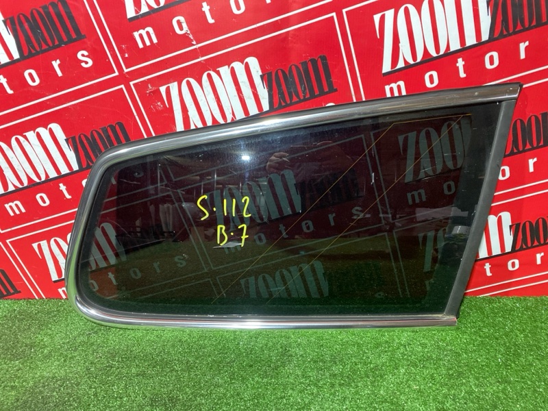 Стекло собачника, 1600 рублей, Солонцы