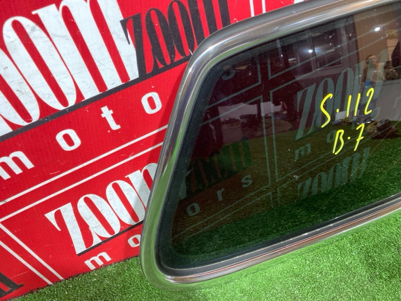 Стекло собачника, 1600 рублей, Солонцы