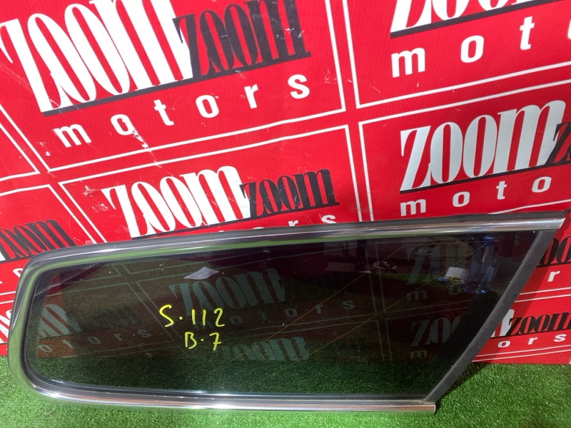 Стекло собачника, 1600 рублей, Солонцы