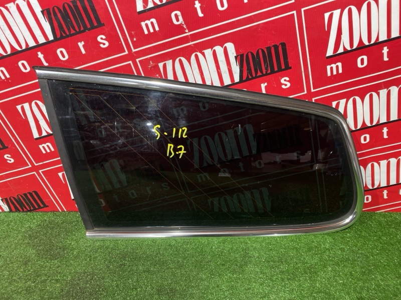 Стекло собачника, 1600 рублей, Солонцы