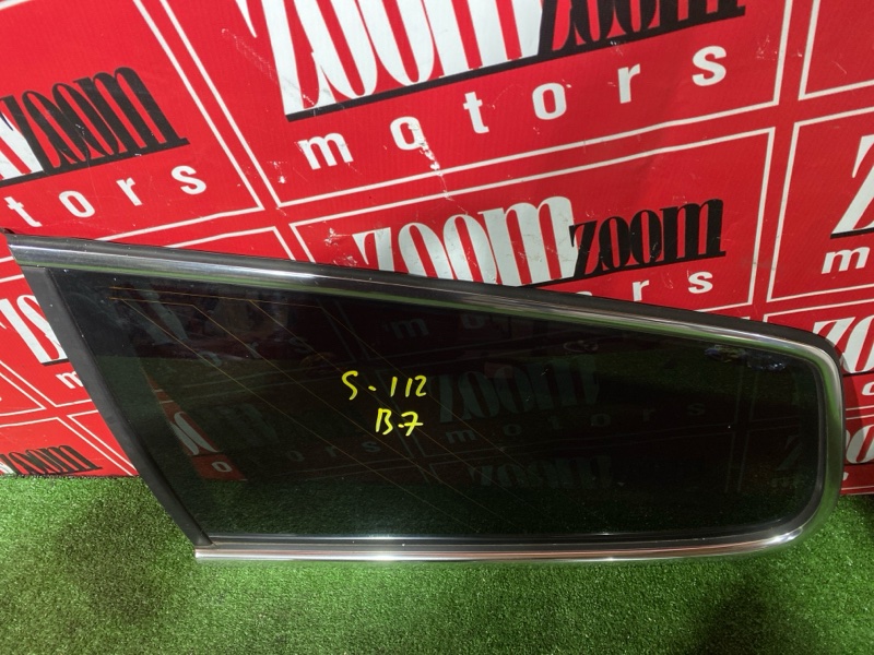 Стекло собачника, 1600 рублей, Солонцы