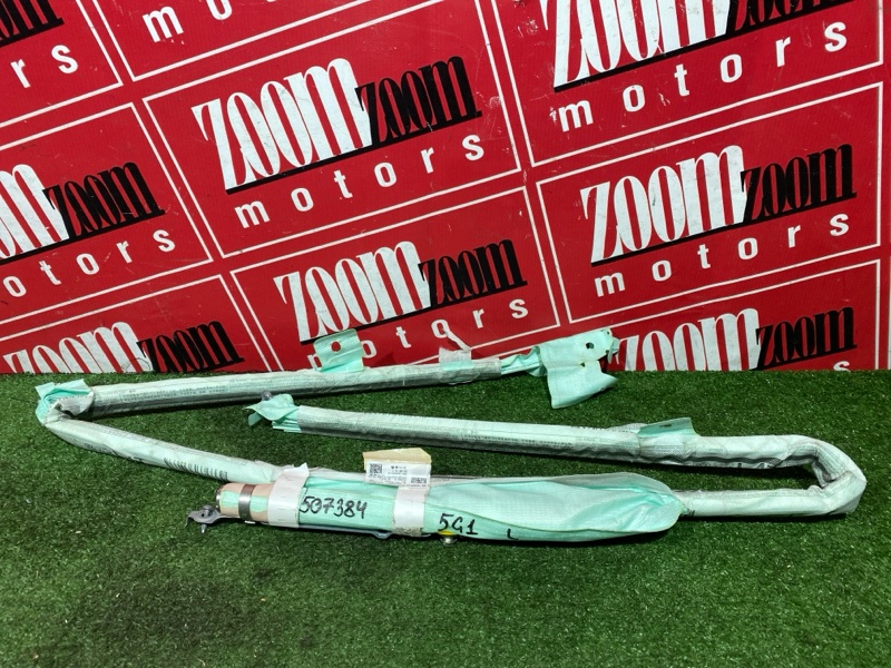 Аирбаг, 20000 рублей, Солонцы