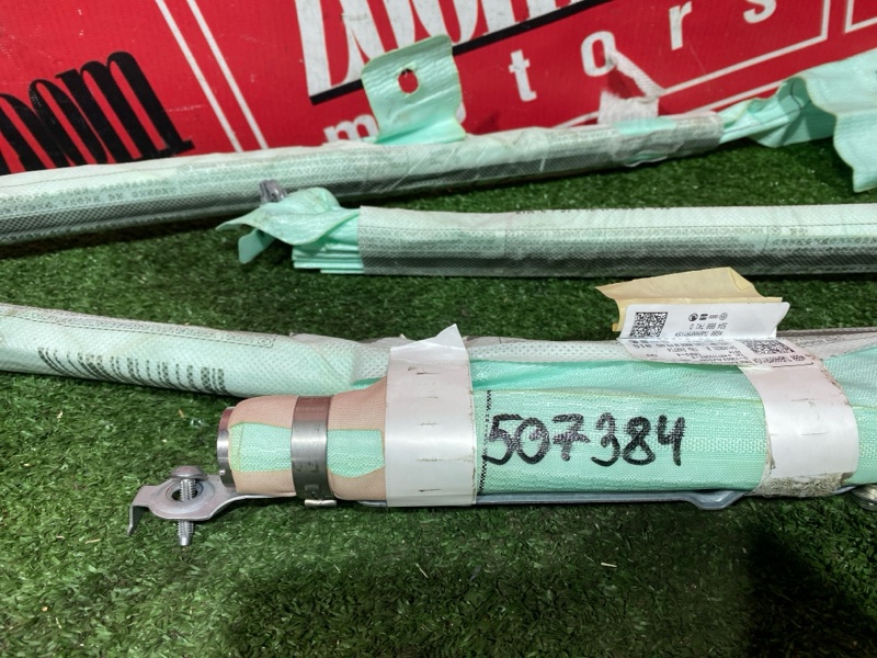 Аирбаг, 20000 рублей, Солонцы