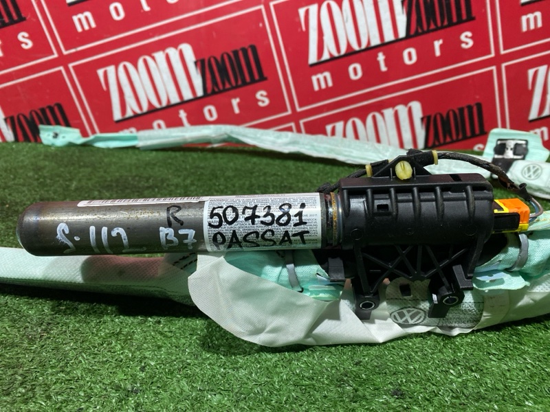 Аирбаг, 4000 рублей, Солонцы