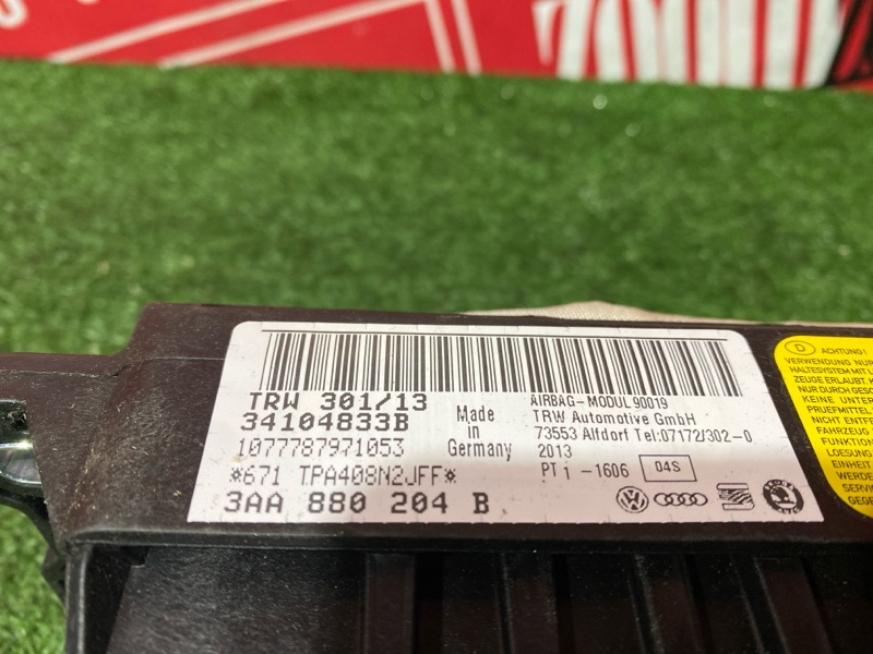 Аирбаг, 5000 рублей, Солонцы