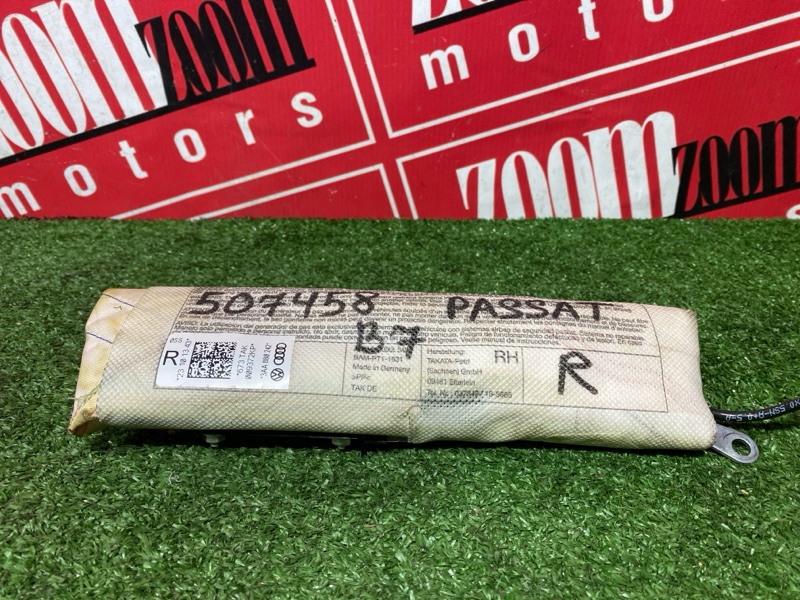 Аирбаг, 5000 рублей, Солонцы