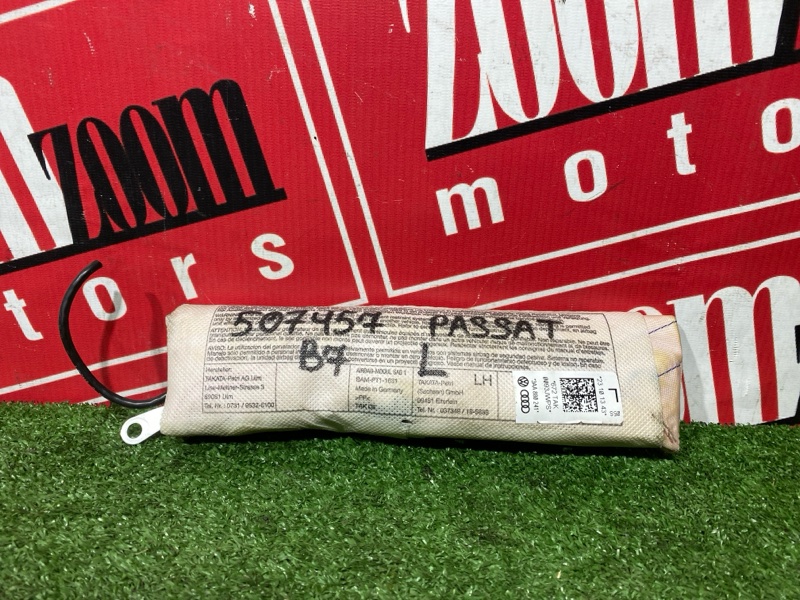 Аирбаг, 5000 рублей, Солонцы