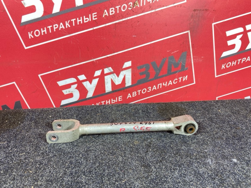 Тяга задняя, 1300 рублей, Солонцы