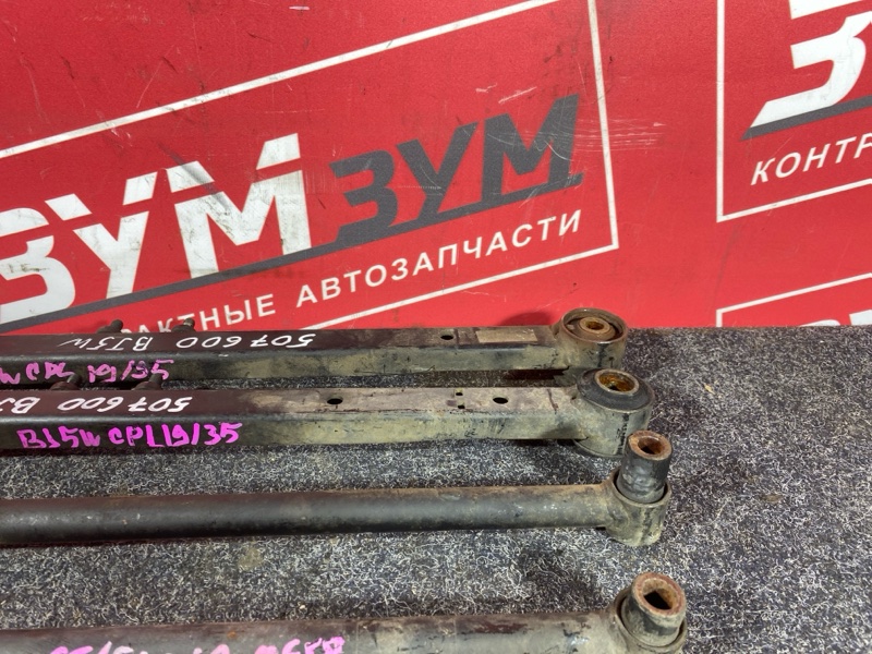 Тяга задняя, 3200 рублей, Солонцы