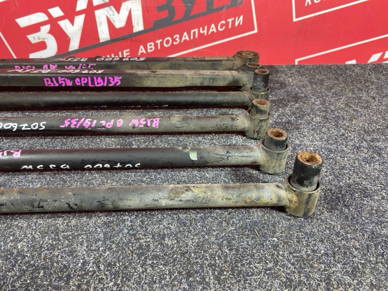Тяга задняя, 3200 рублей, Солонцы
