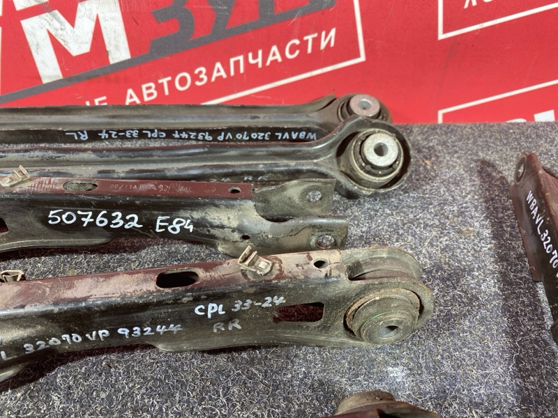 Тяга задняя, 6000 рублей, Солонцы