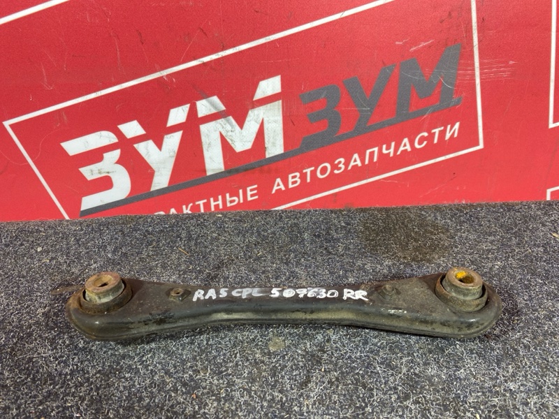 Рычаг подвески нижний, 800 рублей, Солонцы