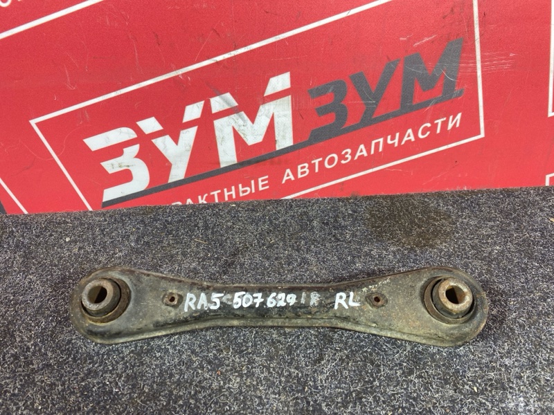Рычаг подвески нижний, 800 рублей, Солонцы