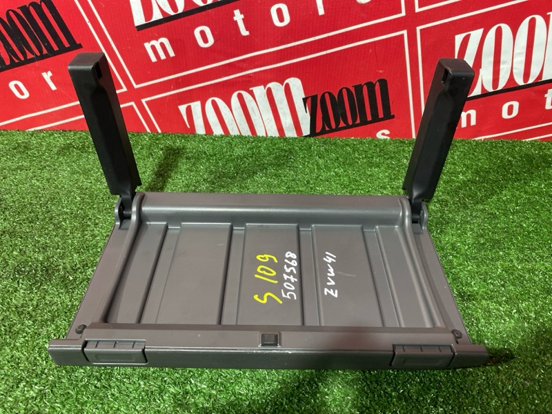 Подлокотник, 2000 рублей, Солонцы