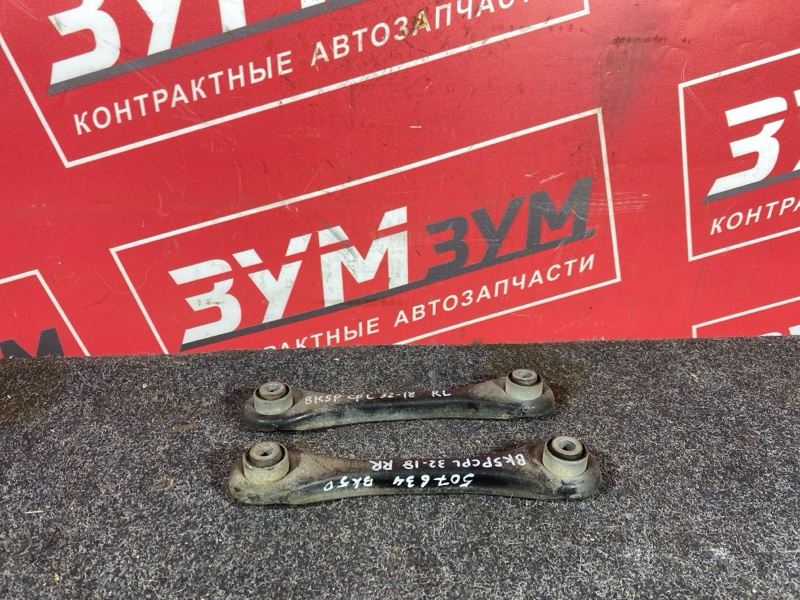 Тяга задняя, 2500 рублей, Солонцы