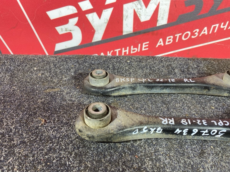 Тяга задняя, 2500 рублей, Солонцы