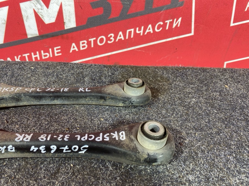 Тяга задняя, 2500 рублей, Солонцы