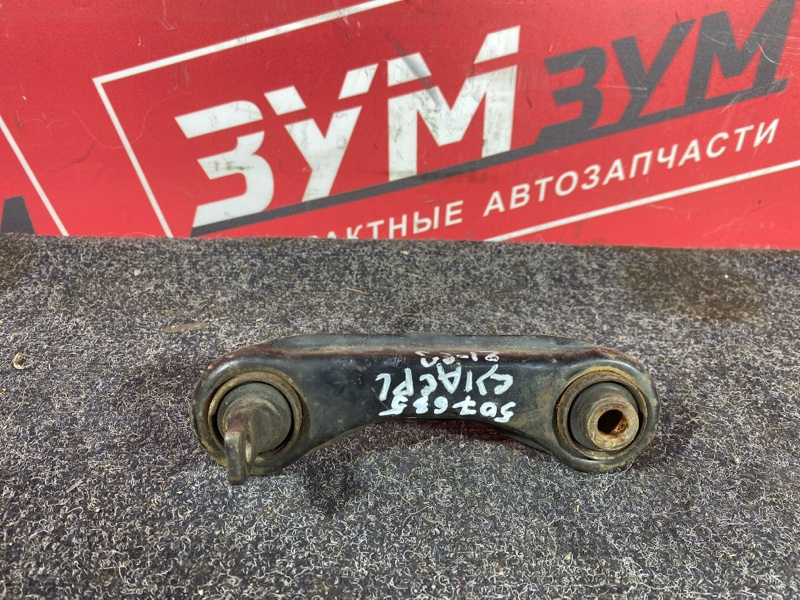 Тяга задняя, 600 рублей, Солонцы