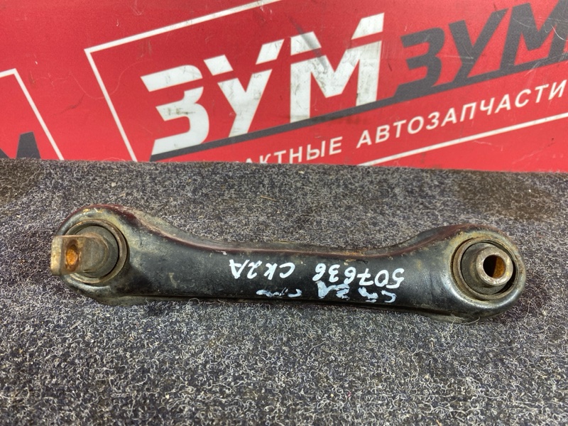 Тяга задняя, 700 рублей, Солонцы