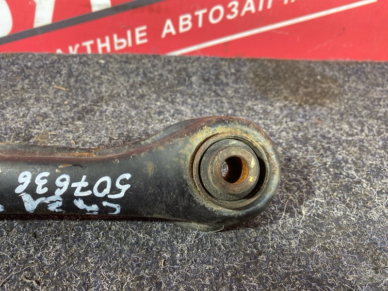 Тяга задняя, 700 рублей, Солонцы
