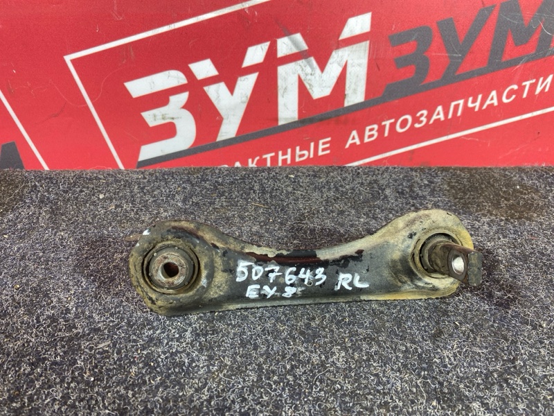 Рычаг подвески нижний, 3000 рублей, Солонцы