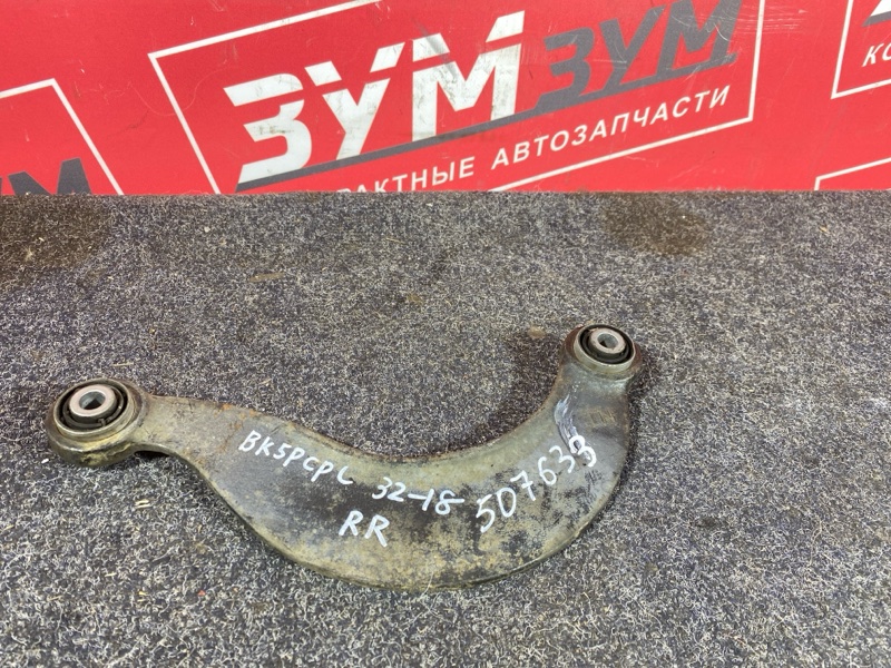 Тяга задняя, 1000 рублей, Солонцы