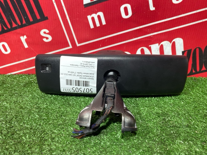 Зеркало салонное, 800 рублей, Солонцы