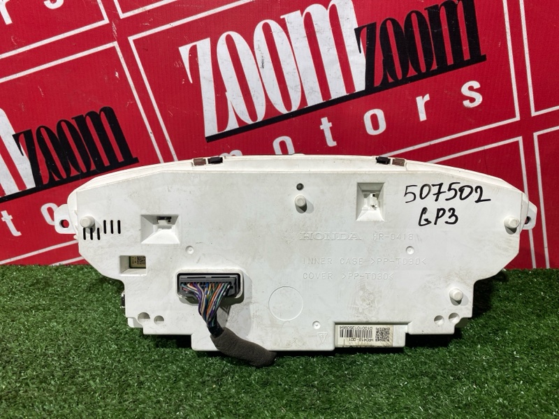 Щиток приборов, 3700 рублей, Солонцы