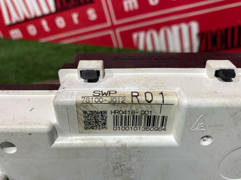 Щиток приборов, 3700 рублей, Солонцы