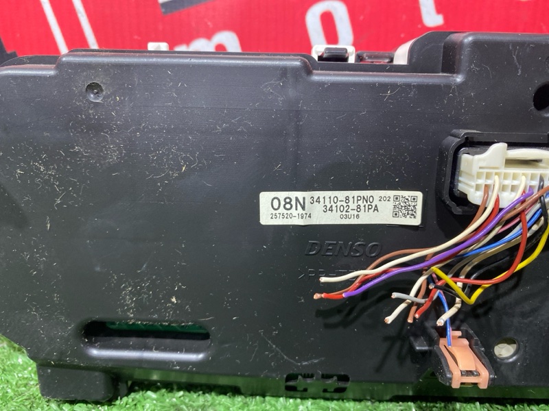 Щиток приборов, 2500 рублей, Солонцы