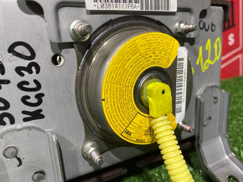 Аирбаг, 14000 рублей, Солонцы